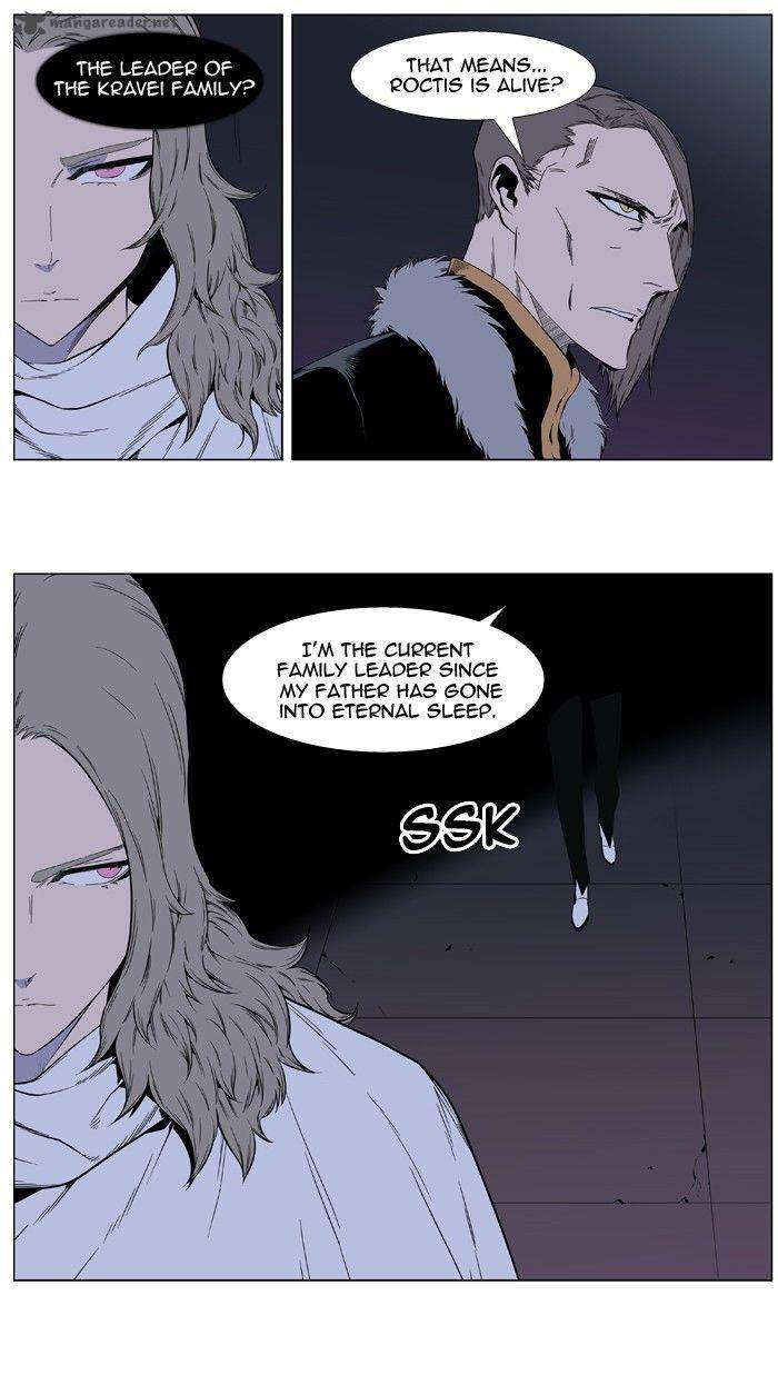 Noblesse 403 11