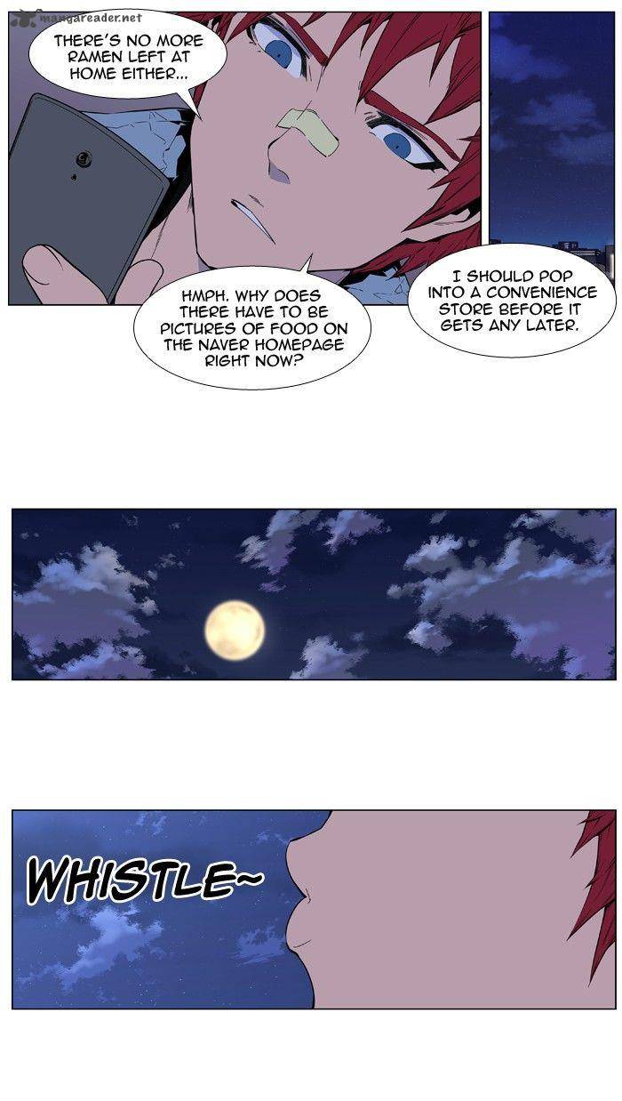 Noblesse 405 17