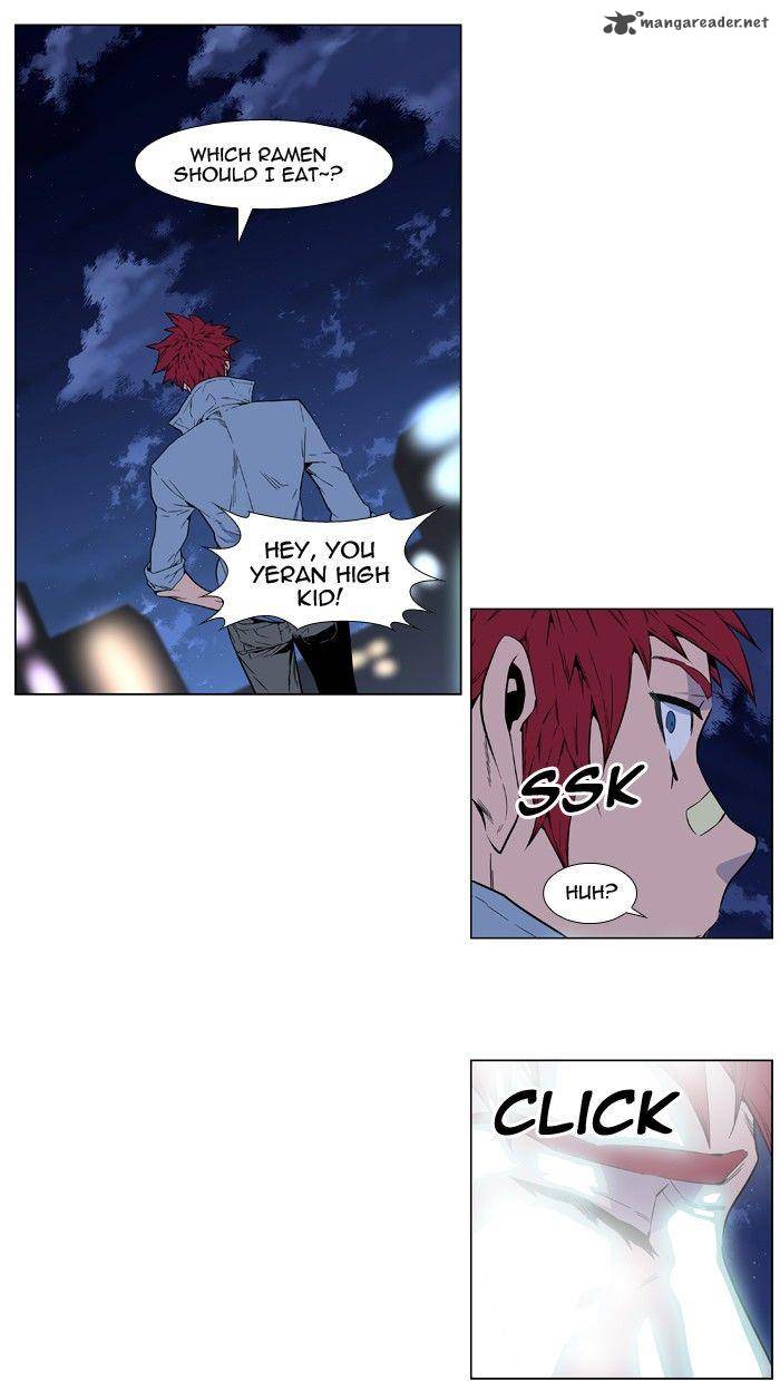 Noblesse 405 18