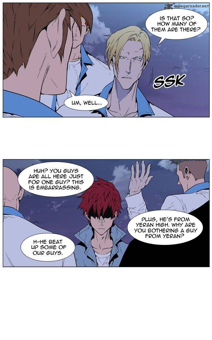 Noblesse 405 31