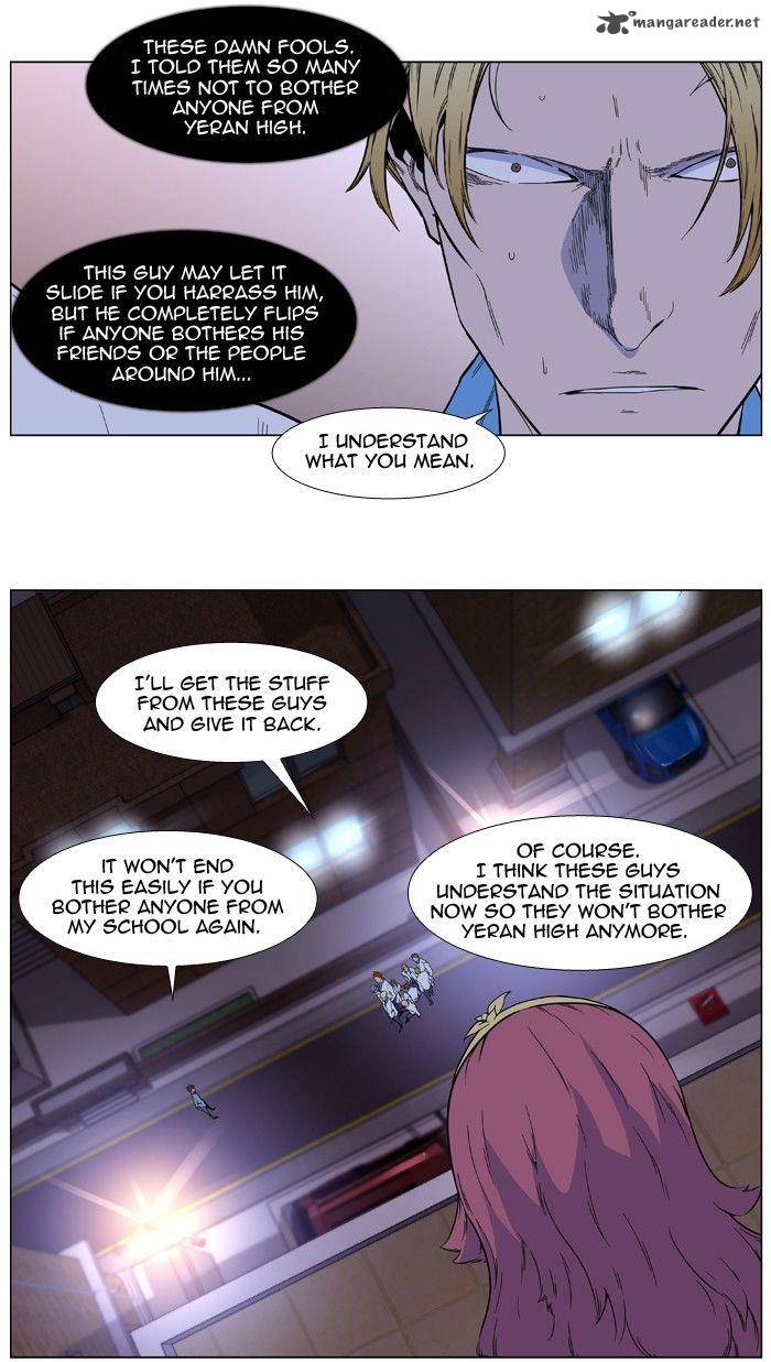 Noblesse 405 51