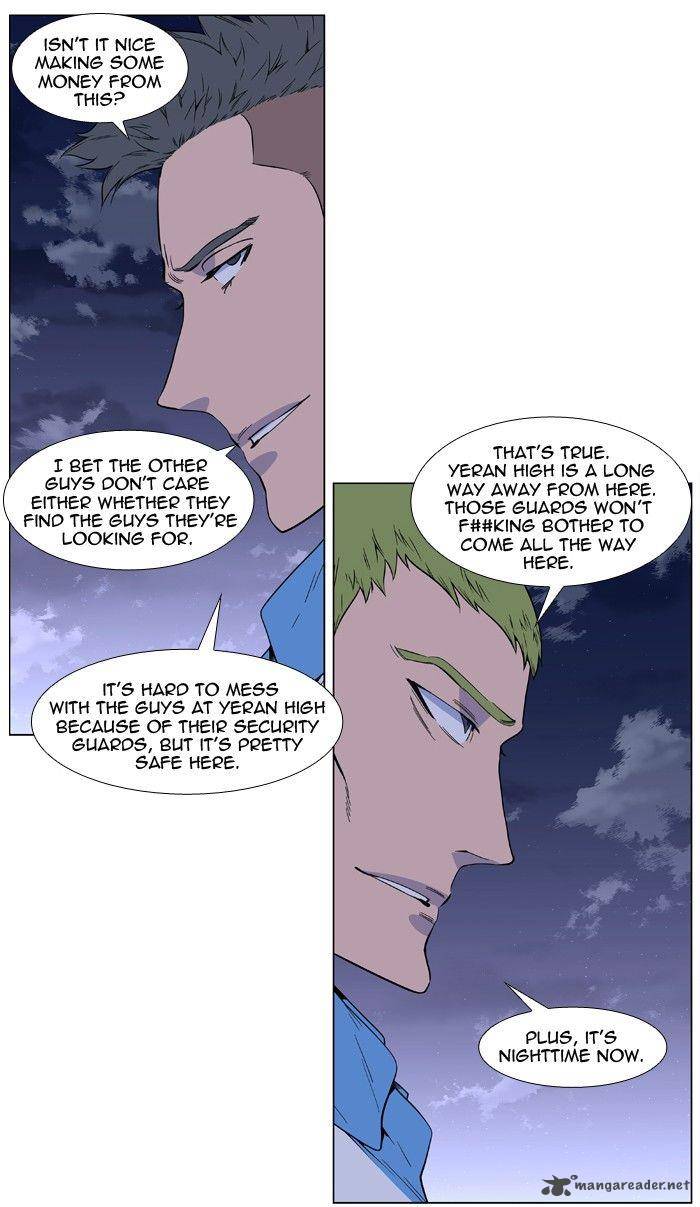 Noblesse 405 7