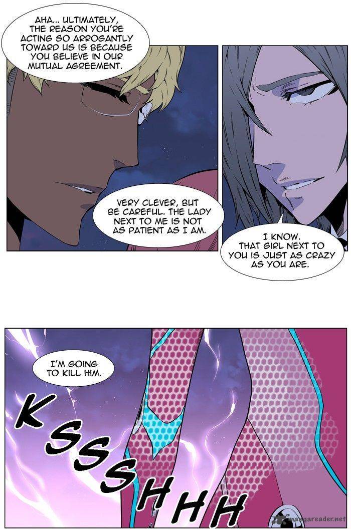 Noblesse 406 19