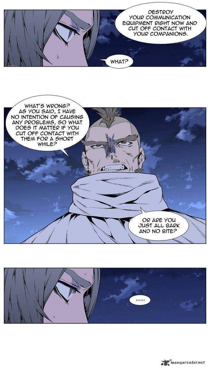 Noblesse 409 14