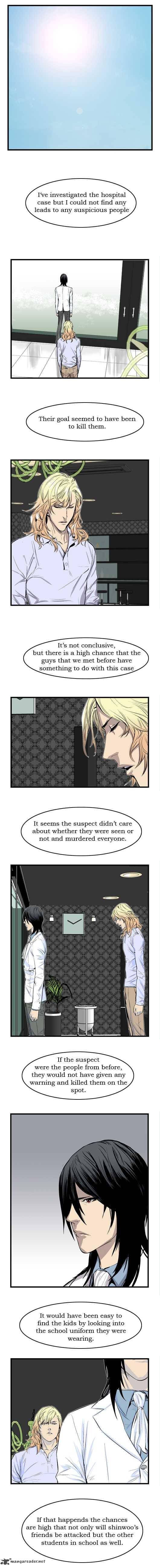 Noblesse 41 5