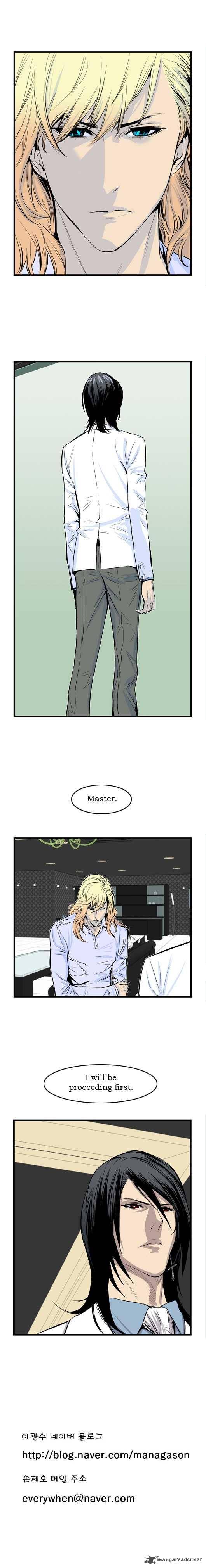 Noblesse 41 6