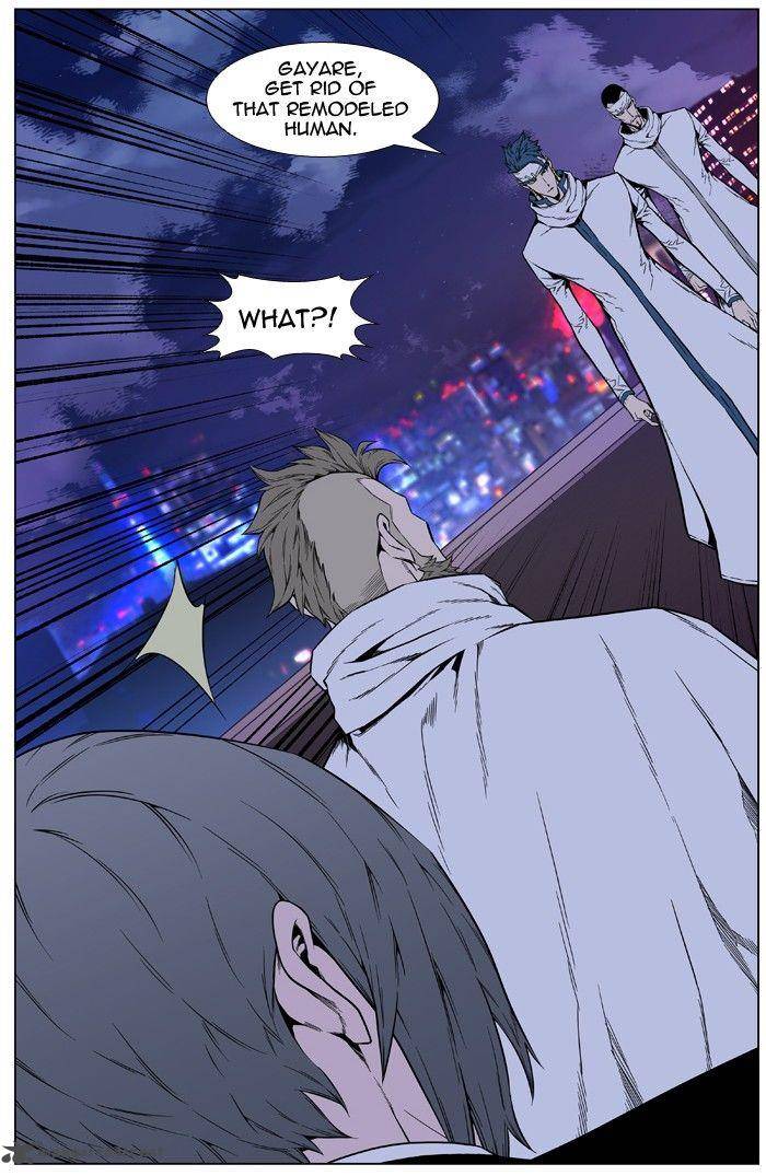Noblesse 410 26