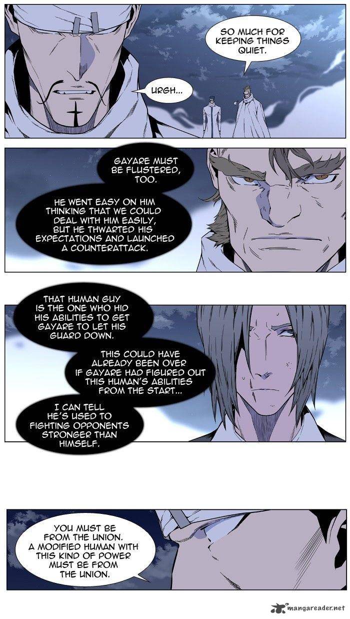 Noblesse 411 19