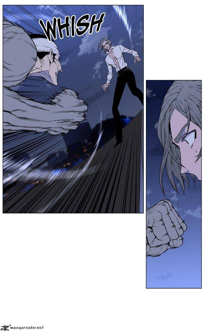 Noblesse 411 24