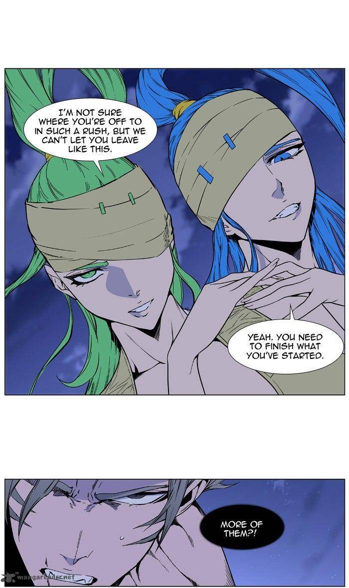 Noblesse 411 39