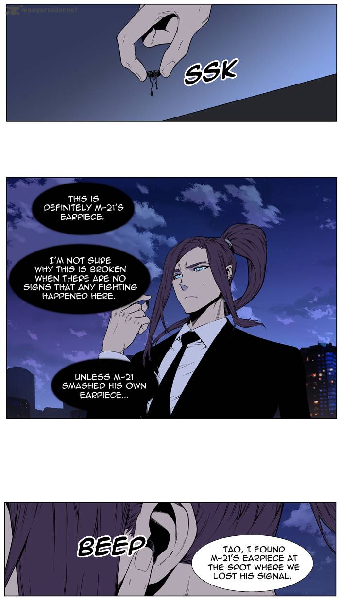 Noblesse 412 2