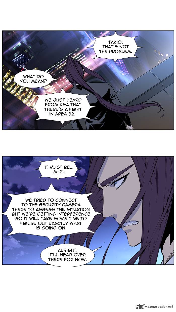 Noblesse 412 3
