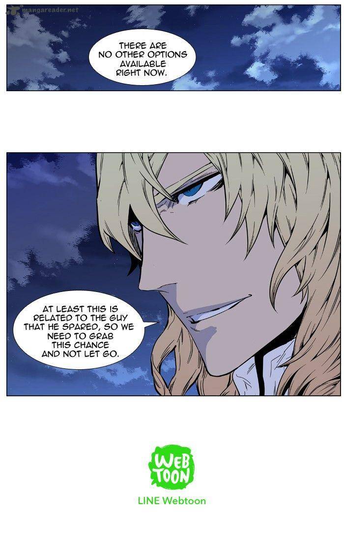 Noblesse 413 34