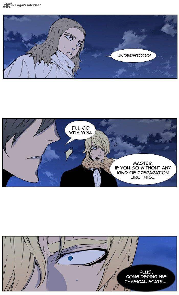 Noblesse 417 49