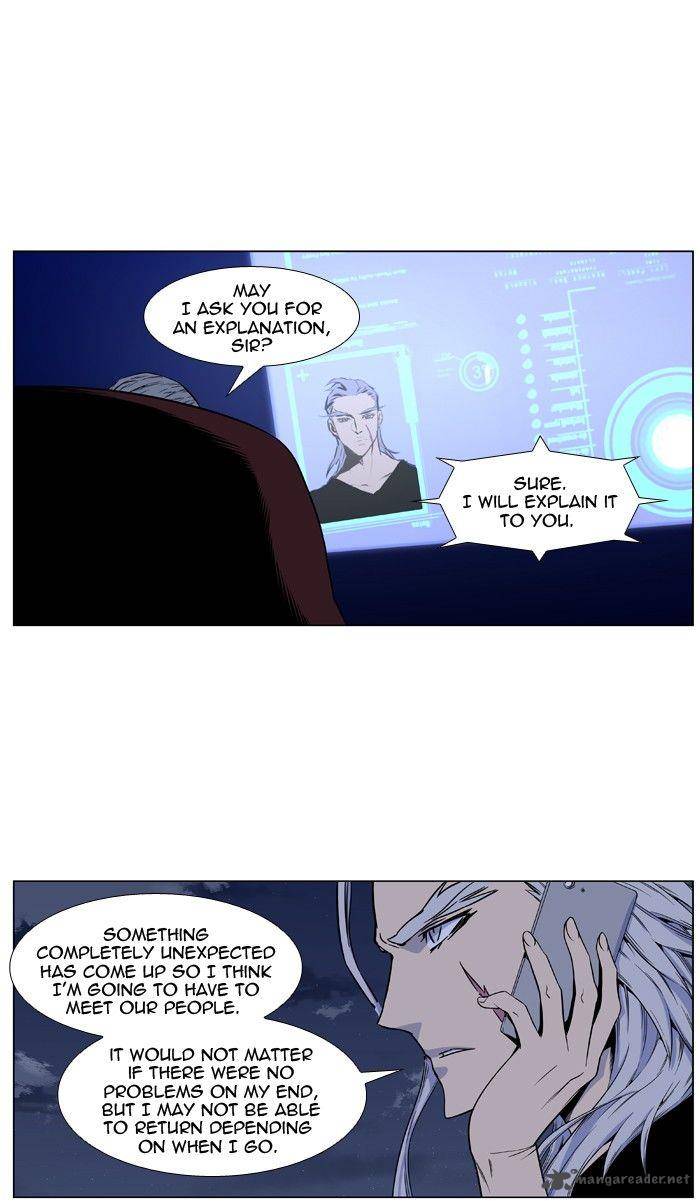 Noblesse 419 5