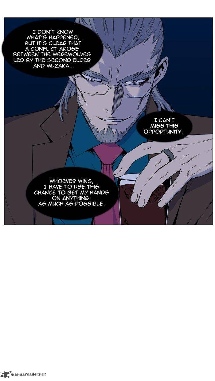 Noblesse 419 8
