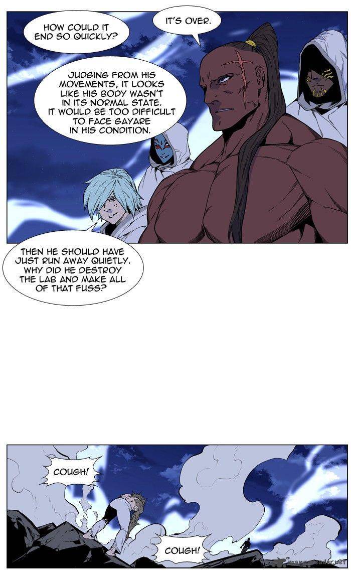 Noblesse 421 24