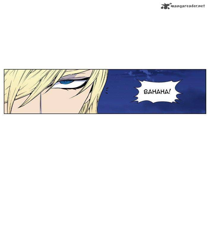 Noblesse 425 23