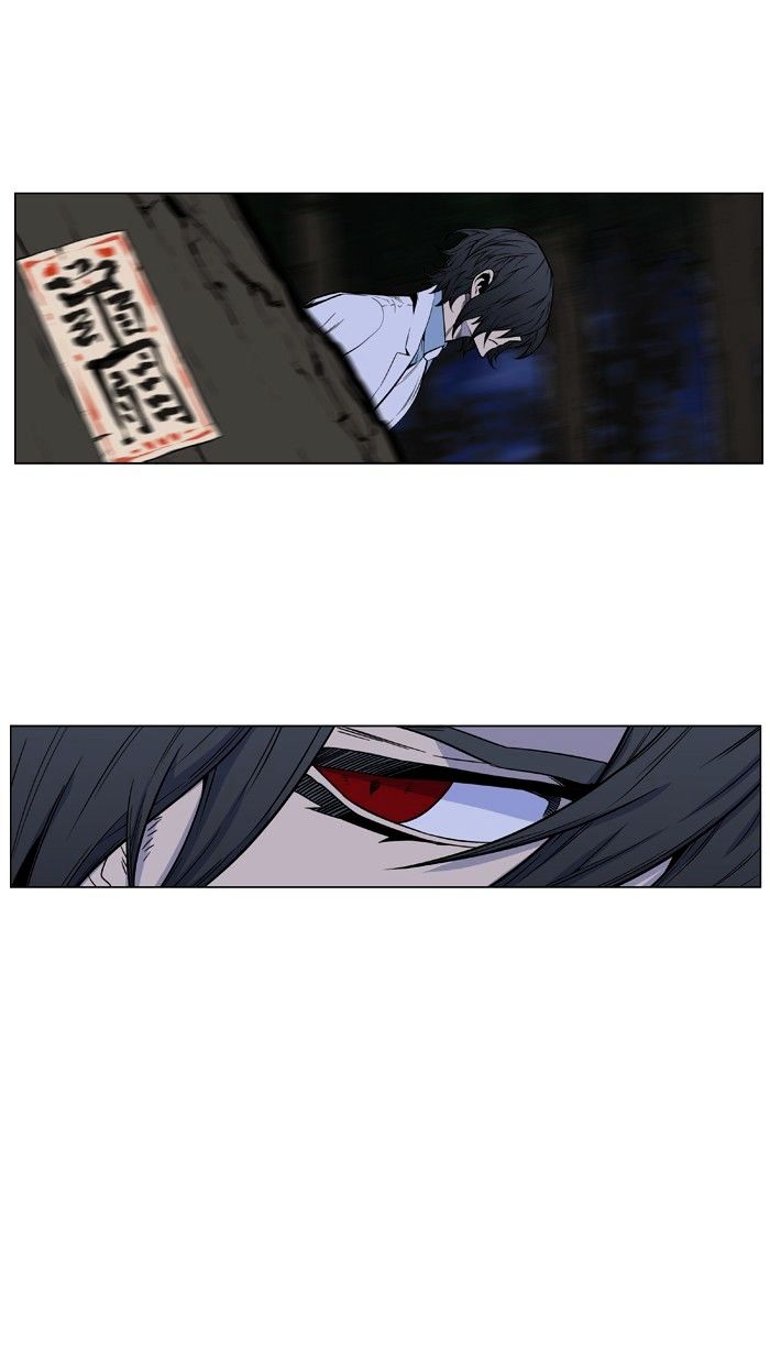 Noblesse 433 55