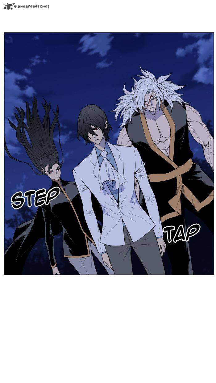 Noblesse 434 2