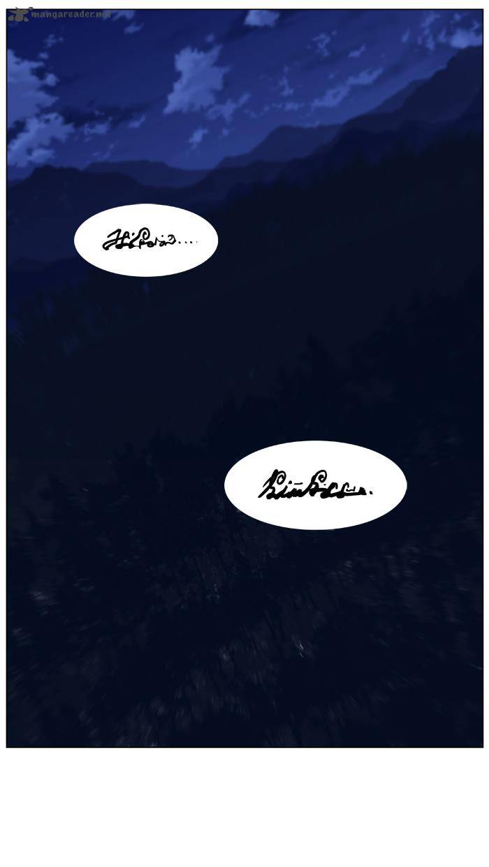 Noblesse 434 42