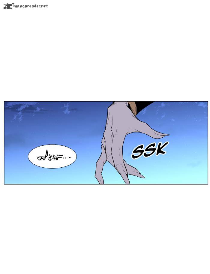 Noblesse 434 43