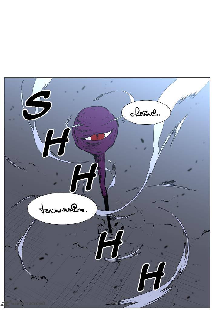 Noblesse 434 44