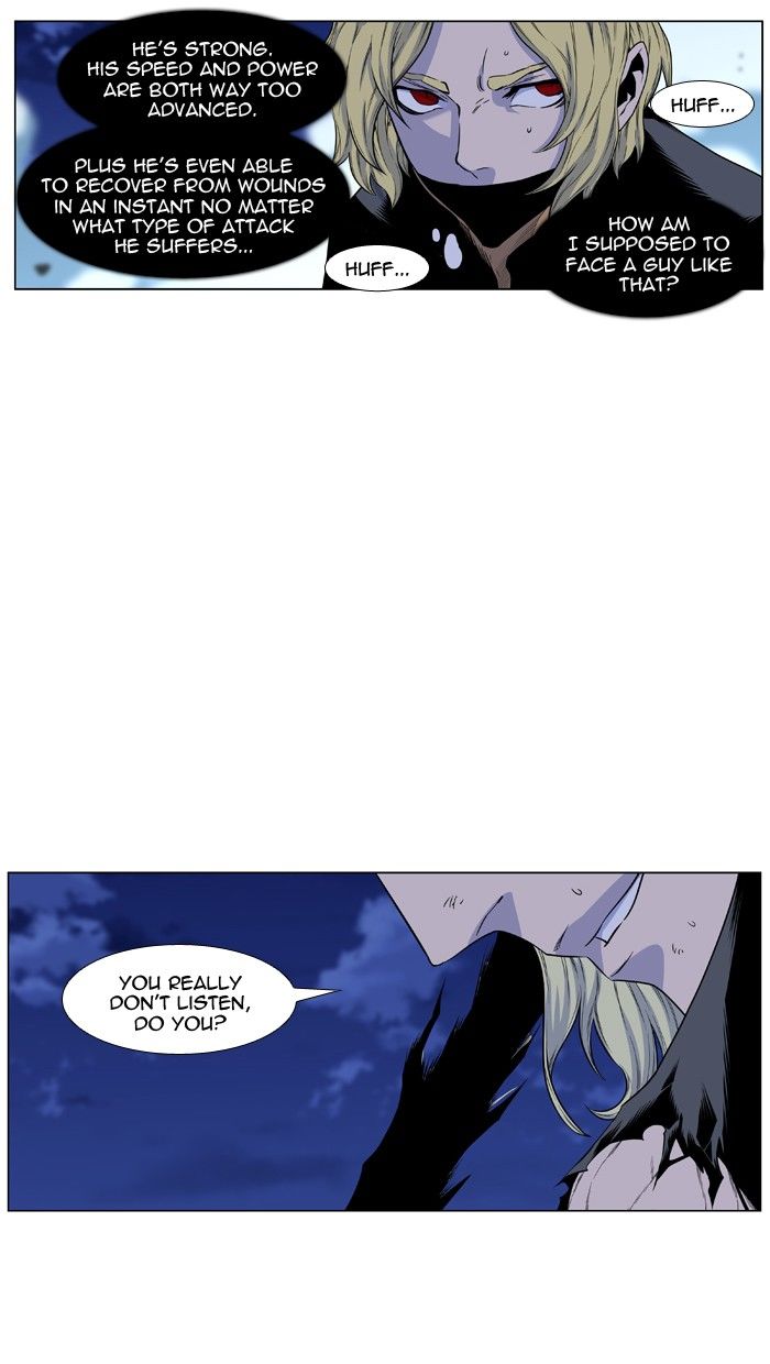 Noblesse 437 57