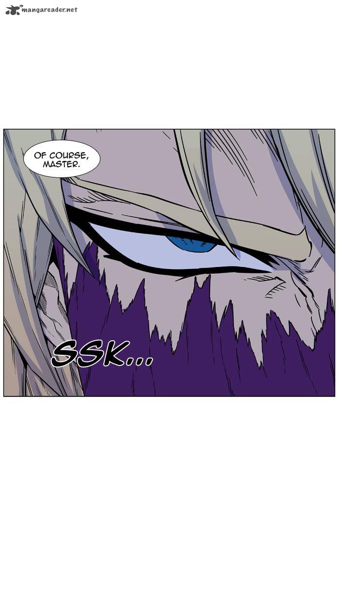 Noblesse 438 29