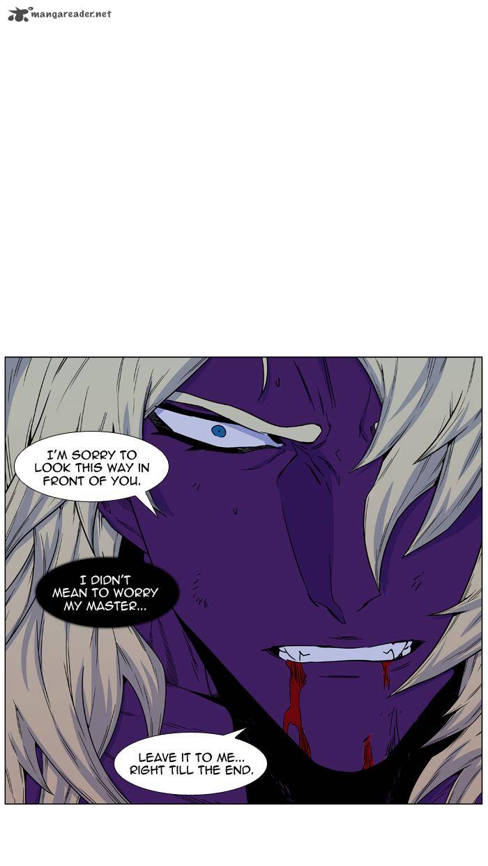 Noblesse 438 32