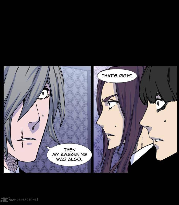 Noblesse 444 73