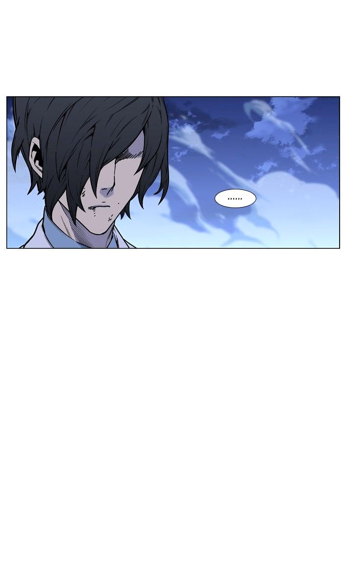 Noblesse 445 31