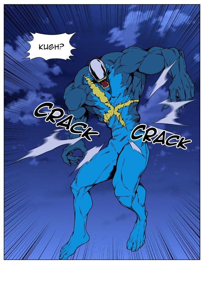 Noblesse 445 43