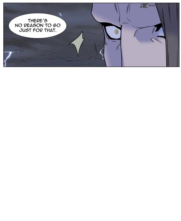 Noblesse 447 3