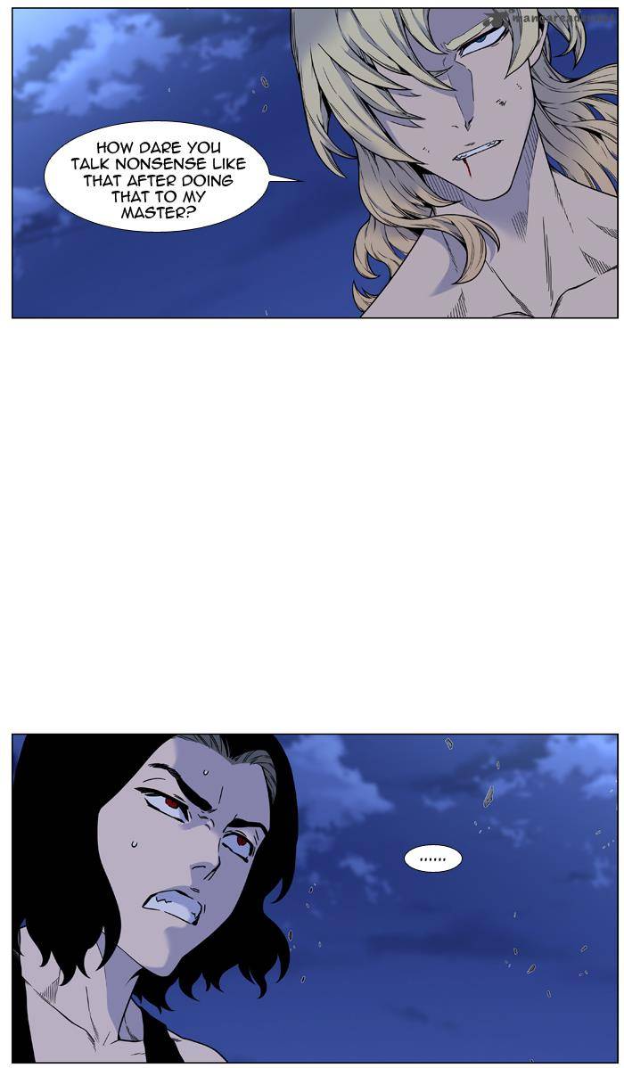 Noblesse 448 3