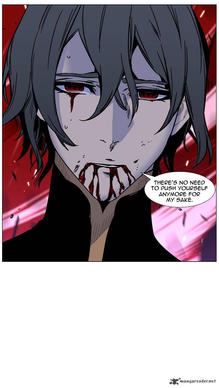 Noblesse 448 74