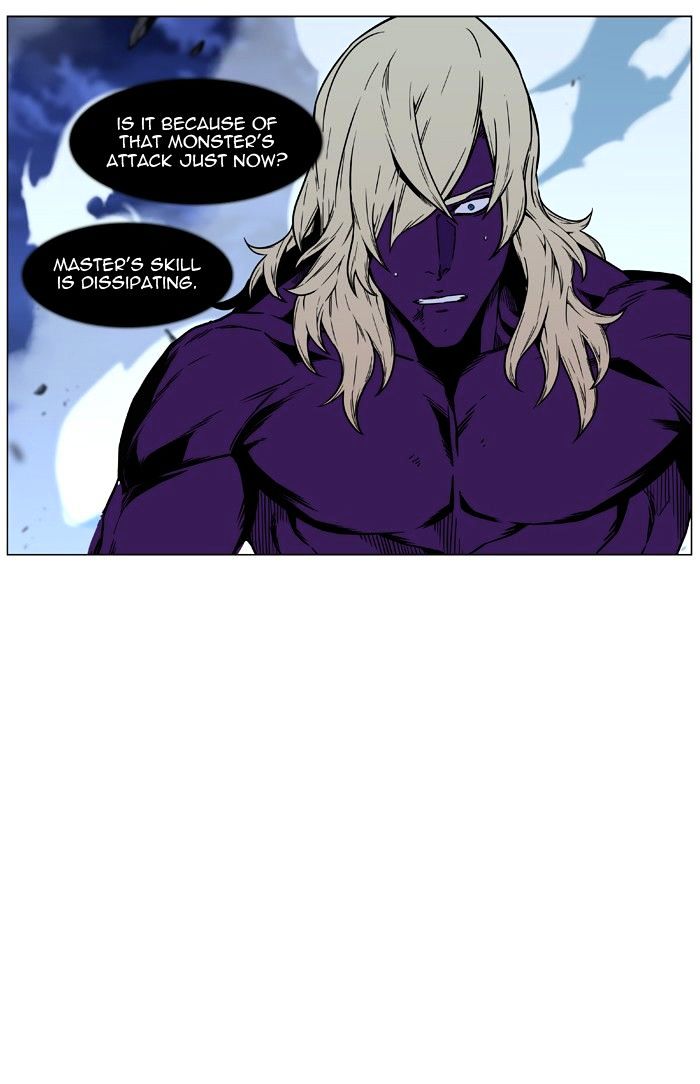 Noblesse 449 27