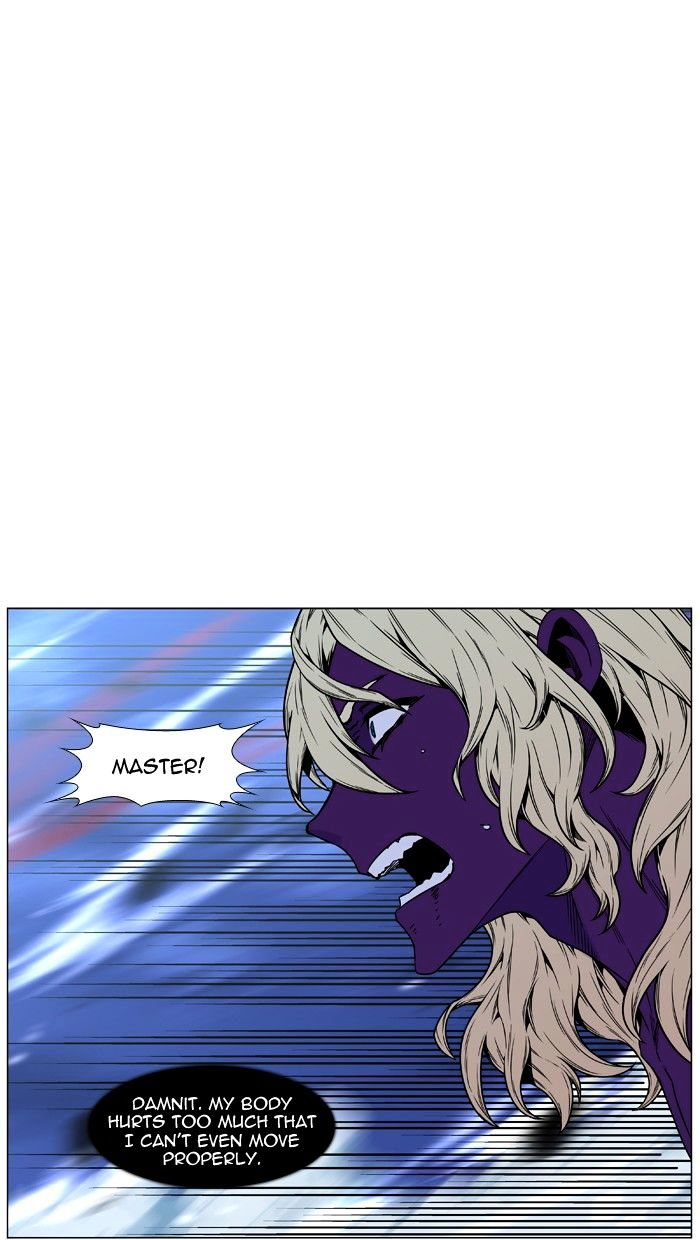 Noblesse 449 32