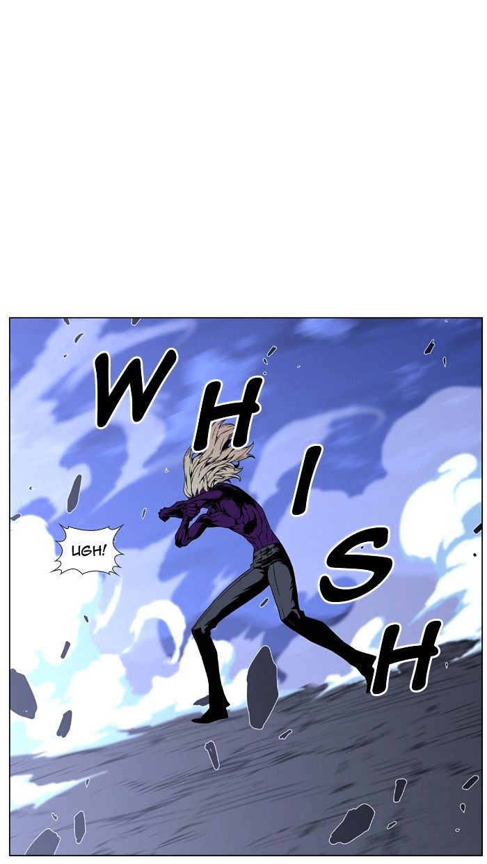 Noblesse 449 49
