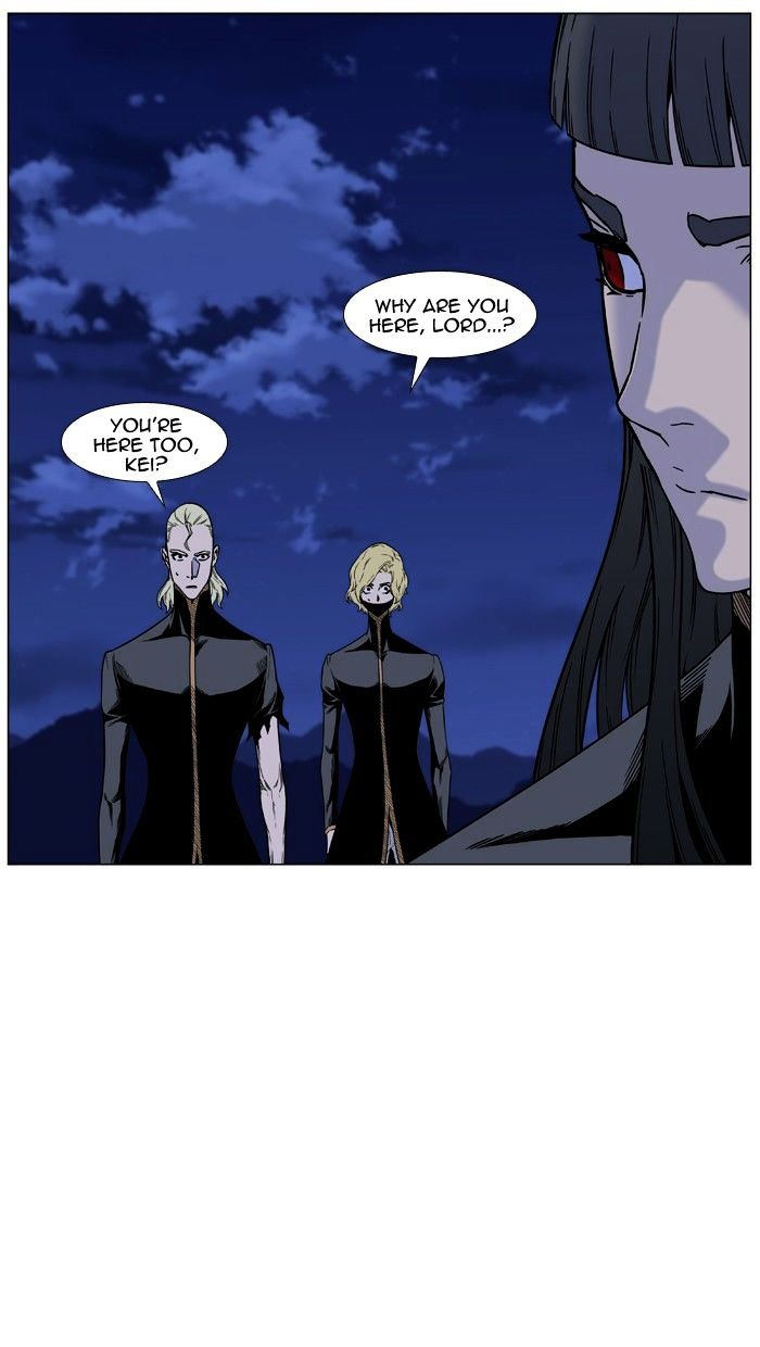 Noblesse 449 5