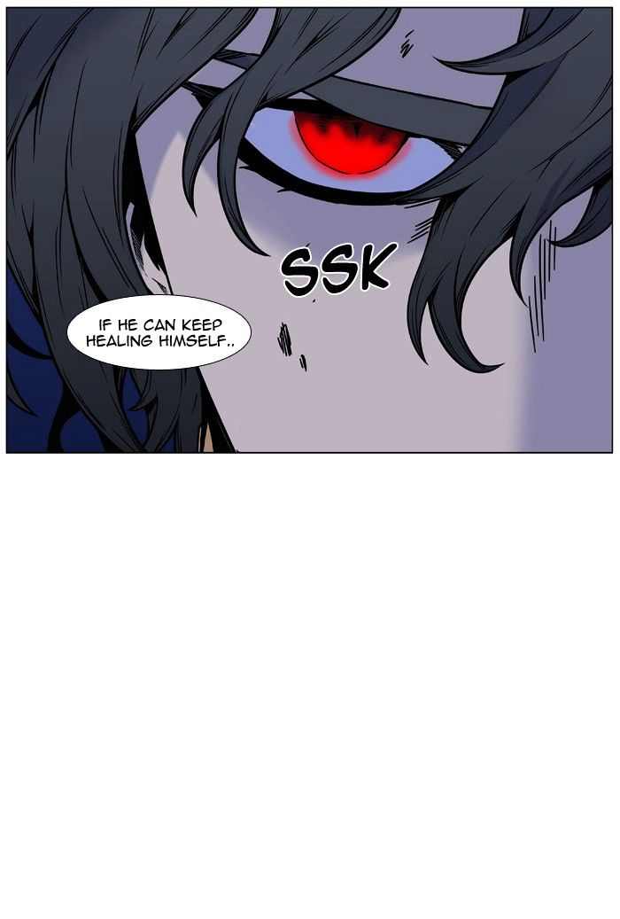 Noblesse 449 63