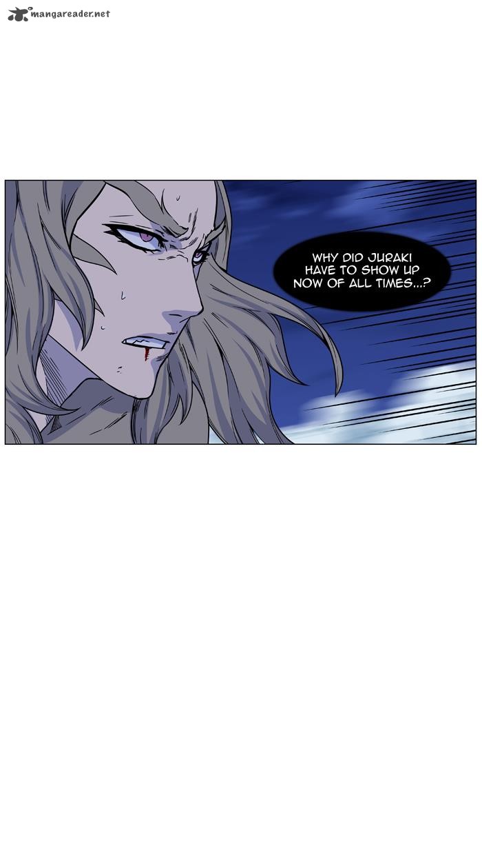 Noblesse 453 48