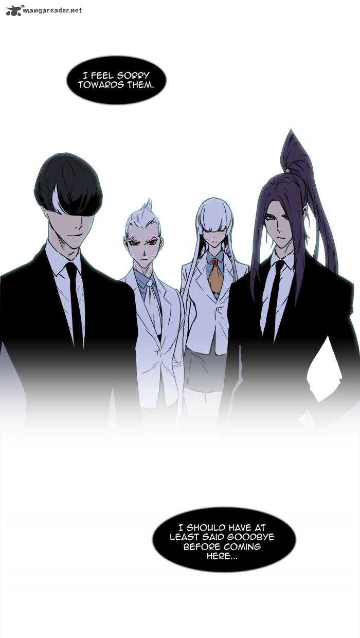 Noblesse 453 83