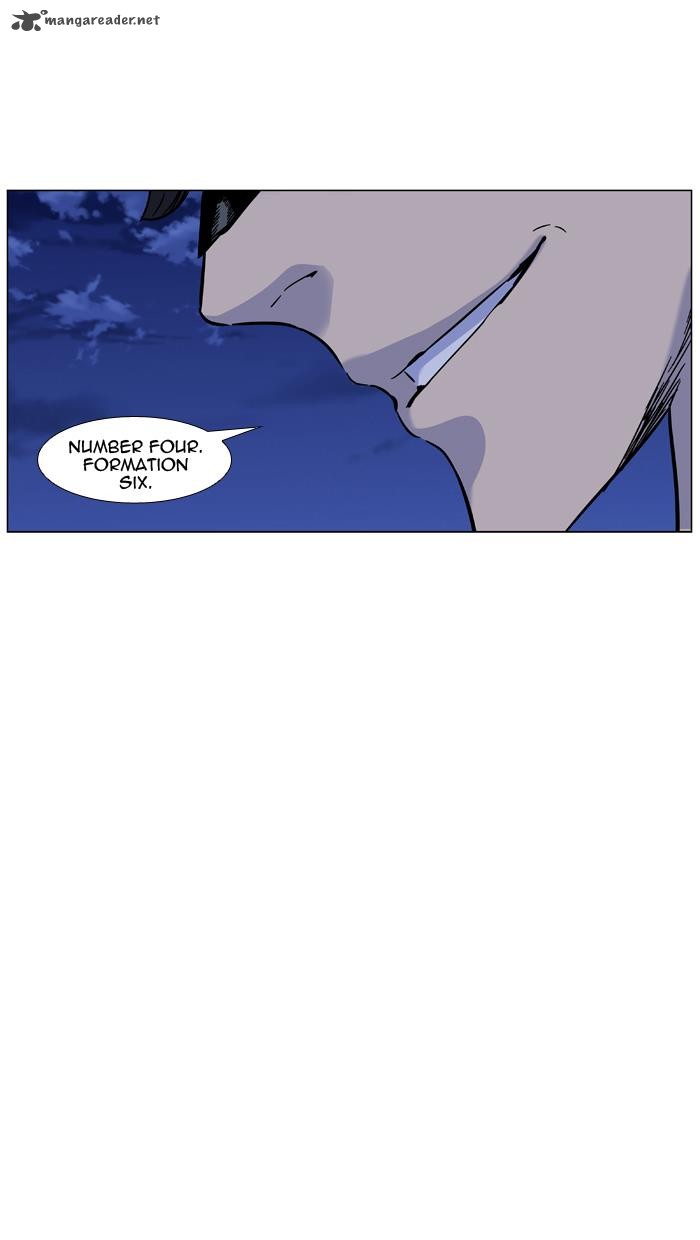 Noblesse 454 25