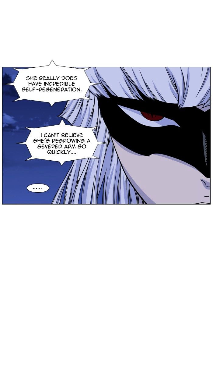 Noblesse 455 38