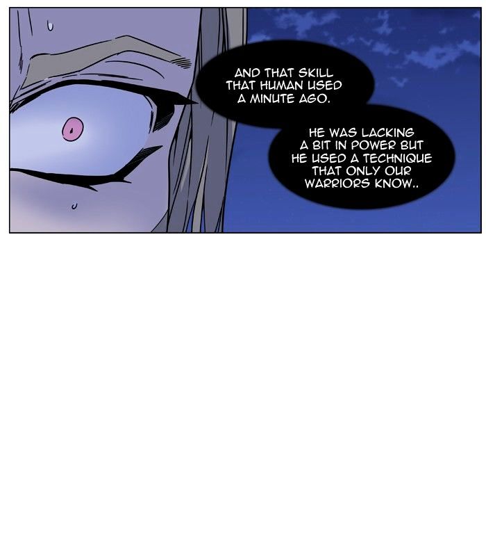 Noblesse 455 5