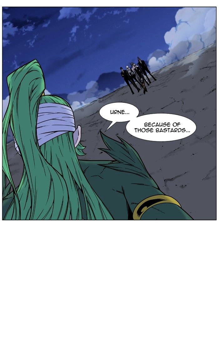 Noblesse 455 7