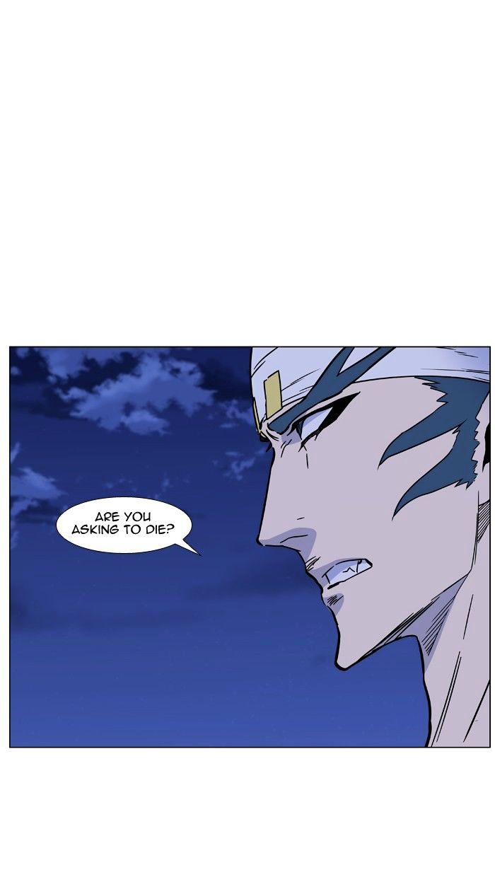 Noblesse 455 77