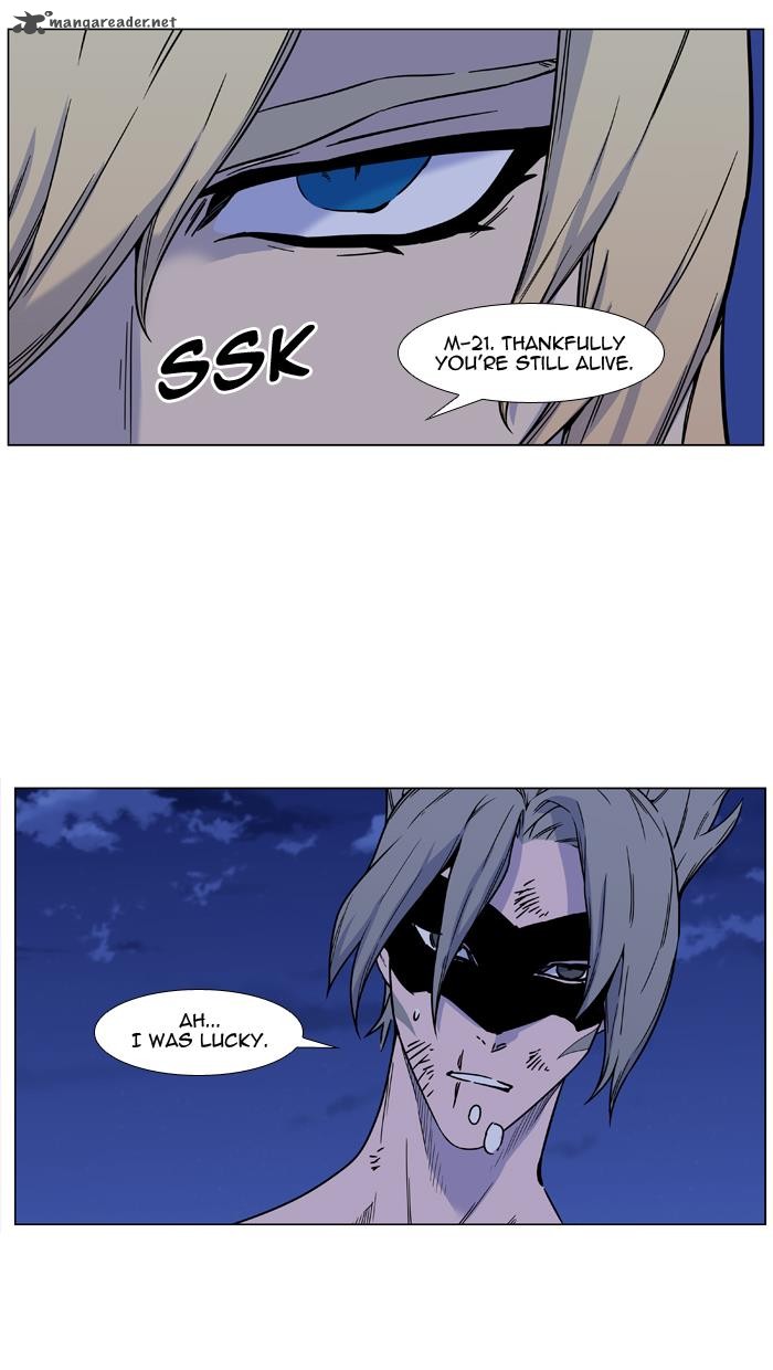 Noblesse 457 23