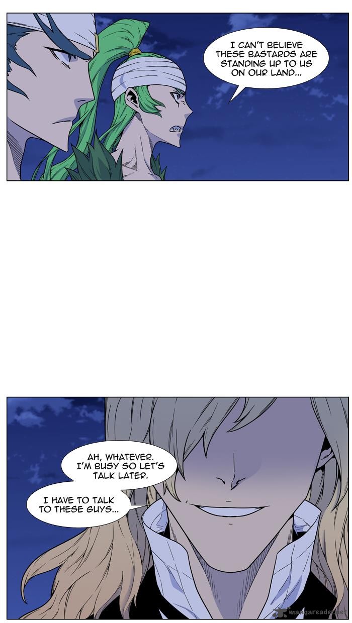 Noblesse 457 3